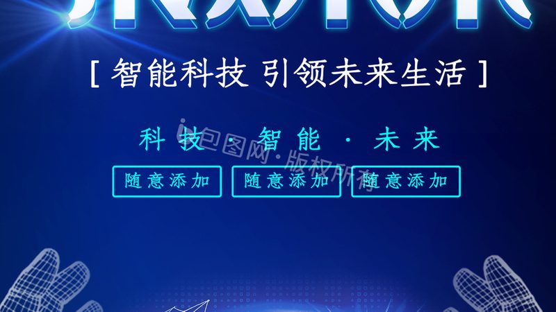 政务云运维：服务商选择的关键要素与趋势分析