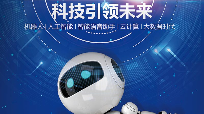 企业搜索运维监控系统：构建高效运维的关键一步**